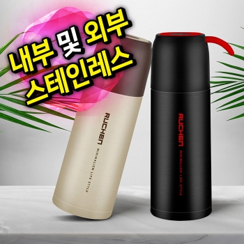 [루첸] 스테인레스 보온보냉병 350ml
