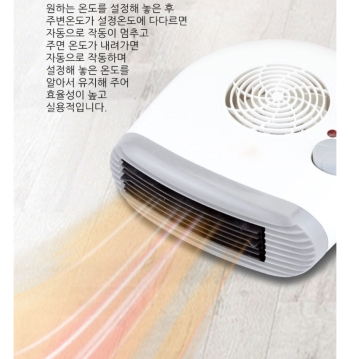 겨울 방한 용품